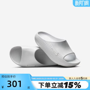 大码 HV4479 耐克拖鞋 REJUVEN8一脚蹬凉拖运动沙滩鞋 100 男夏季