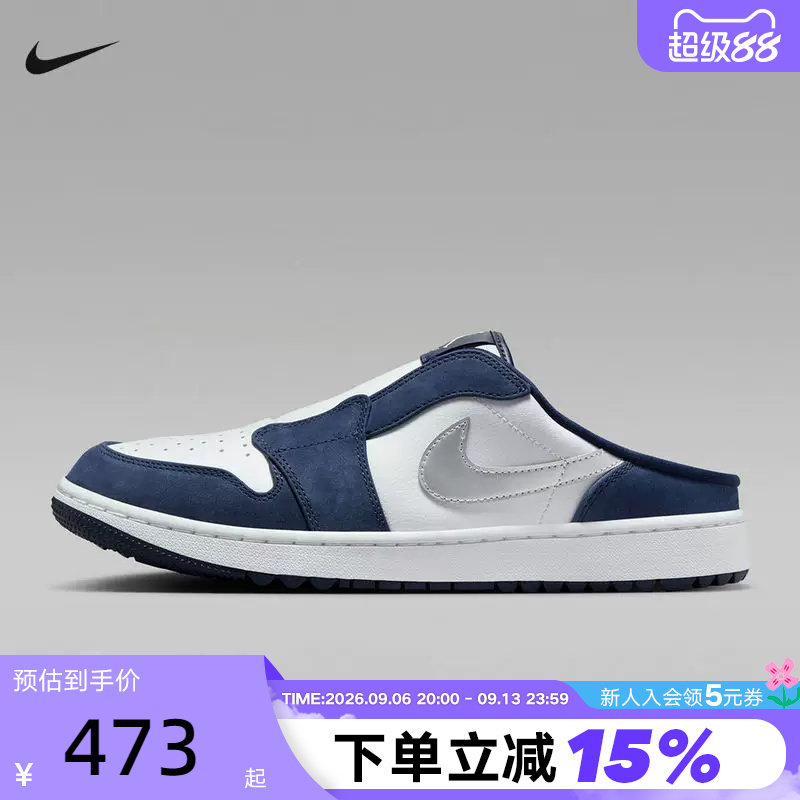 Nike耐克男鞋Jordan Mule半拖高尔夫一脚蹬运动休闲鞋FJ1214-102										
