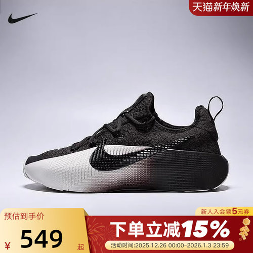 Nike耐克男鞋黑色LEBRON TR 1詹姆斯篮球训练鞋运动鞋FJ6151-201
