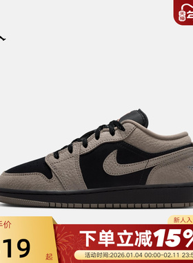 Jordan耐克女鞋AJ1摩卡棕黑复古低帮板鞋大童鞋篮球鞋IB7111-005