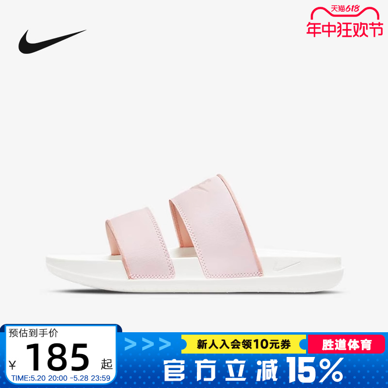 NIKE耐克女鞋拖鞋夏新款轻便透气休闲沙滩鞋运动一字拖DC0496-600 运动鞋new 运动拖鞋 原图主图