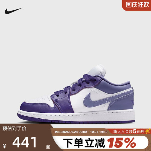 Nike耐克AJ1女鞋Air Jordan 1白紫色复古板鞋童篮球鞋553560-551