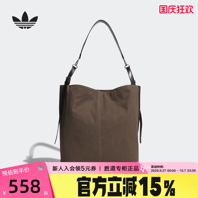adidas阿迪达斯三叶草TOTE托特包2025秋男女单肩包挎包拎包KT0862