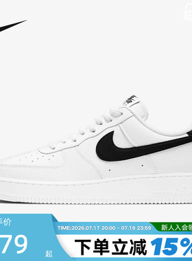 Nike耐克男鞋白色黑勾空军一号AF1板鞋低帮休闲运动鞋CT2302-100