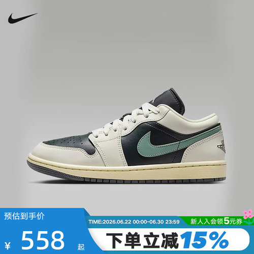 Nike耐克女鞋air Jordan 1 AJ1刺绣低帮鞋运动复古板鞋DC0774-001