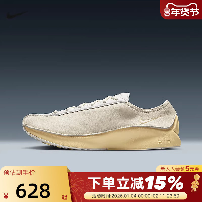 耐克女鞋AIR SUPERFLY运动鞋休闲鞋薄底时尚复古风板鞋HQ9148-100,运动鞋new,运动休闲鞋,淘宝优惠券,粉丝福利购,淘宝优惠卷