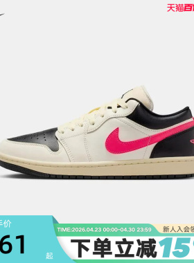NIKE耐克女鞋AIR JORDAN 1 AJ1低帮板鞋复古粉勾篮球鞋DC0774-107