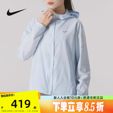 Nike耐克女子跑步夹克25夏季薄款防泼水可收纳梭织运动外套HQ0651