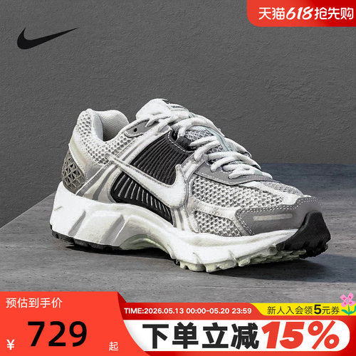Nike耐克女鞋男鞋ZOOM VOMERO 5复古老爹鞋缓震跑步鞋FB8825-001
