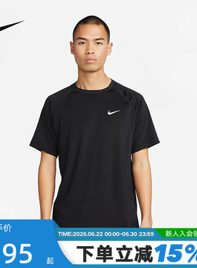 nike耐克DRI-FIT READY男子速干短袖夏新款透气跑步T恤DV9816-010