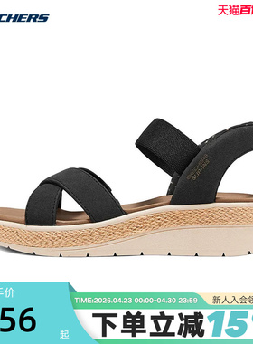 Skechers斯凯奇女士一脚蹬交叉皮革带休闲草编沙滩凉鞋114414/BLK