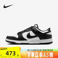 NIKE耐克男鞋秋新款黑白熊猫DUNK LOW低帮运动休闲板鞋HF5441-100