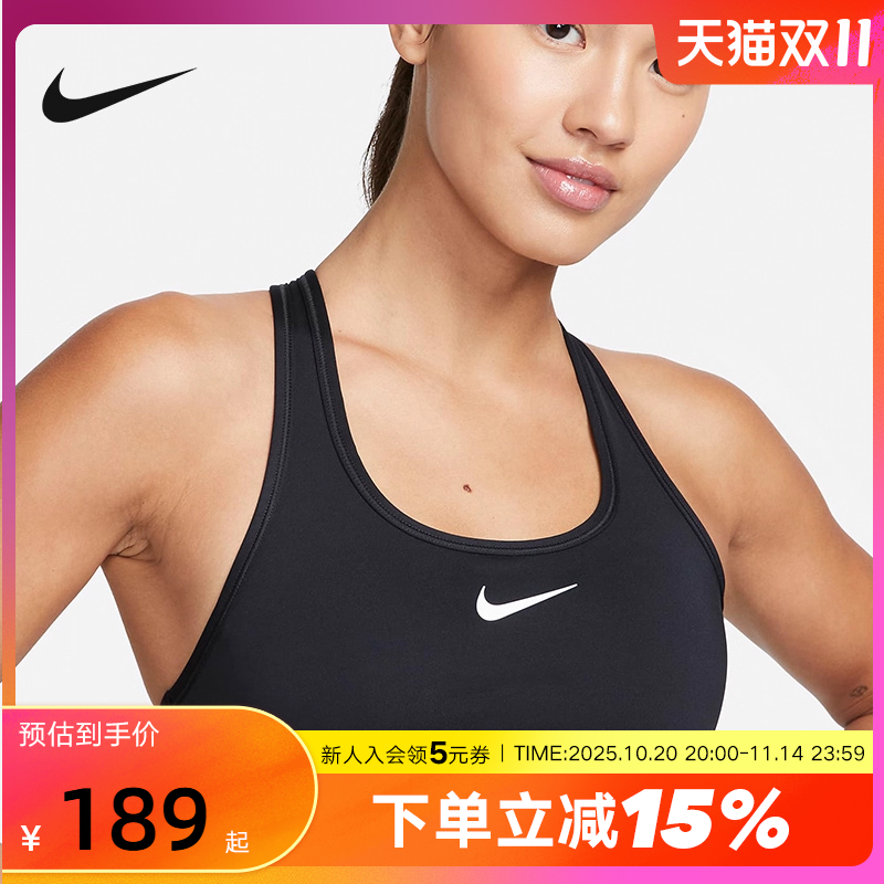 Nike耐克SWOOSH运动内衣女中强度支撑速干衬垫BRA胸衣DX6822-010