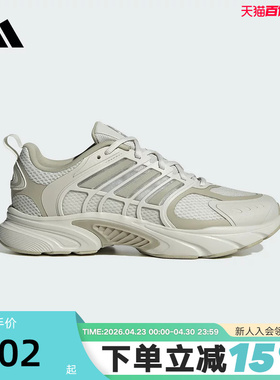adidas阿迪达斯男鞋女鞋CLIMACOOL VENTANIA清风运动跑步鞋JS3664