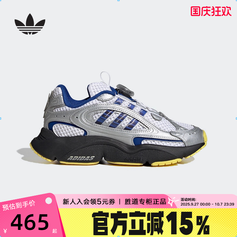 adidas阿迪达斯男女大童厚底休闲鞋OZMILLEN旋转按钮老爹鞋JS2482