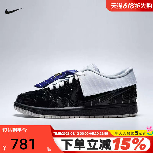 耐克领带式装饰细节AirJordan1