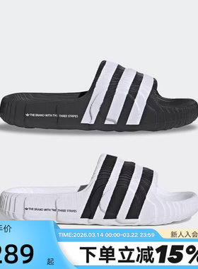 阿迪达斯三叶草男女鞋ADILETTE 22 SLIDES 三条纹拖鞋IF3670