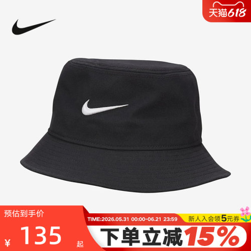Nike耐克男女帽子渔夫帽夏季梭织运动帽刺绣小勾遮阳帽FB5382-010