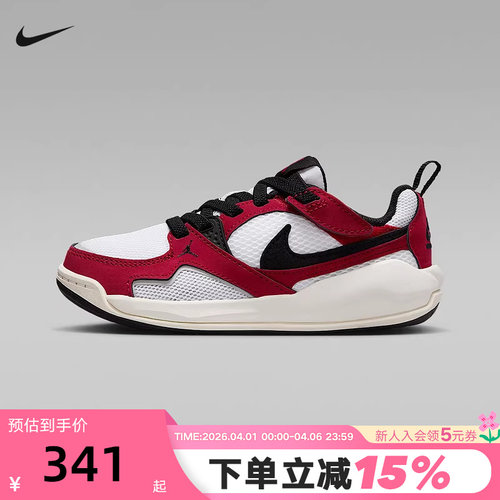 NIKE耐克童鞋JORDAN CMFT魔术贴白黑红男女童运动鞋 HQ0507-106
