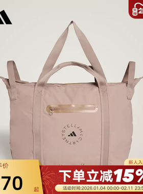 adidas阿迪达斯Stella Mc托特包2026春女TOTE手提包单肩包 KC4219