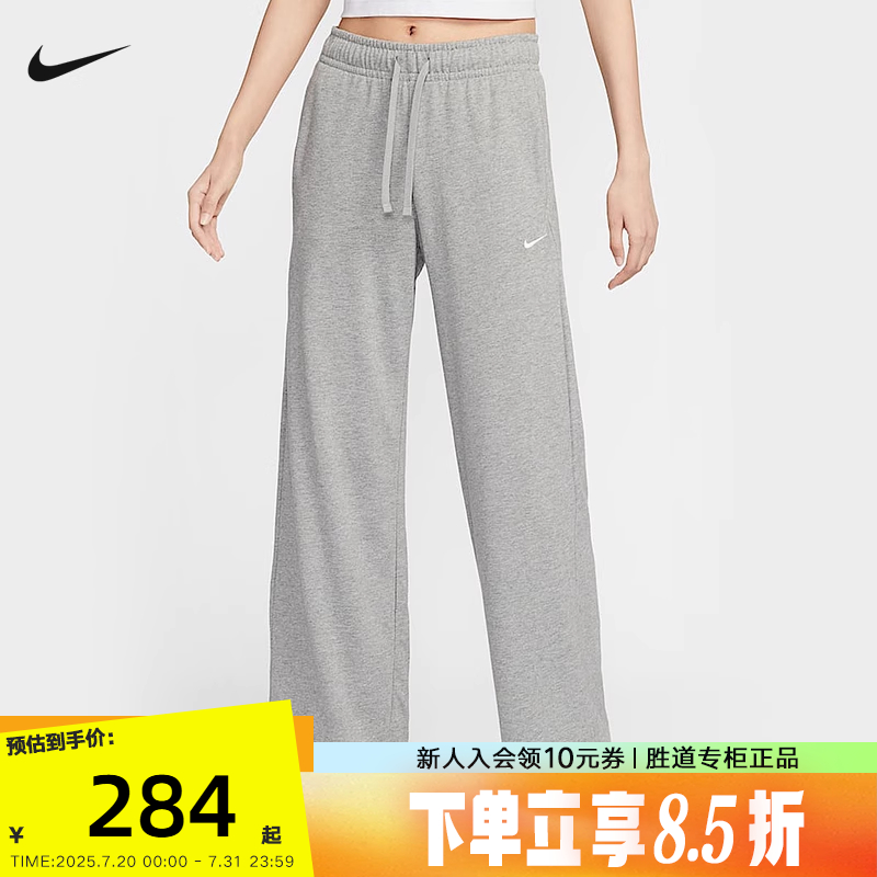 NIKE耐克女子垂坠感中腰阔腿裤夏新款亲肤百搭运动长裤II187