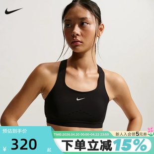NIKE耐克女子运动内衣2026春新款训练BRA透气跑步背心HM5221-010