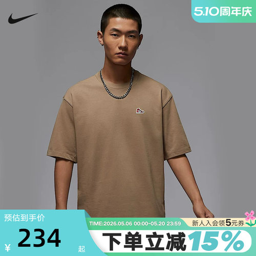 Jordan耐克短袖男夏季AJ1刺绣鞋标贴片棉质休闲运动T恤HJ2327-240
