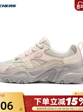 SKECHERS斯凯奇26春女厚底增高休闲鞋透气舒适运动鞋 150830/LGPK