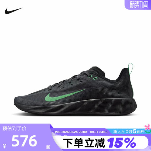 NIKE耐克男鞋运动鞋Ava X轻盈缓震支撑透气休闲跑步鞋HM9697-012