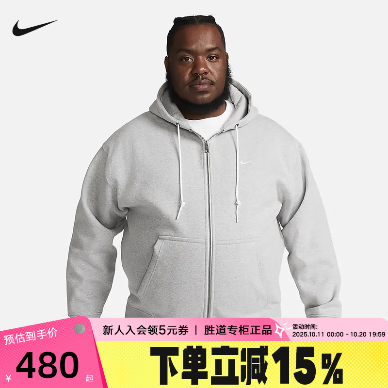 运动外套