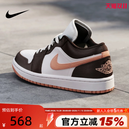 Nike耐克女鞋秋季Air Jordan 1 AJ1低帮复古板鞋篮球鞋DC0774-182