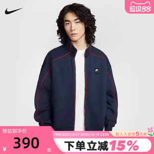 NIKE耐克男子外套2026春AIR小标新款休闲立领针织夹克 IF1263-451