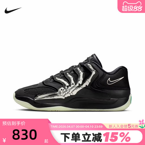 NIKE耐克男鞋杜兰特KD18图案印花实战场上运动鞋篮球鞋IM1347-001