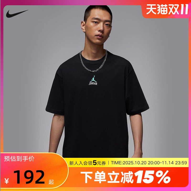 Nike耐克短袖男夏新款Jordan背标宽松复古圆领运动T恤IM3354-010