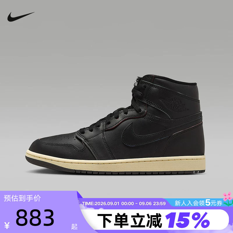 Nike耐克男鞋Air Jordan 1 AJ1刮刮乐黑色 高帮篮球鞋DZ5485-002图片