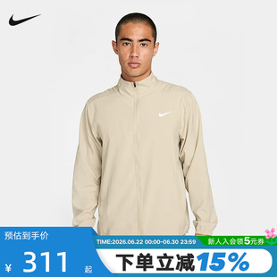 Nike耐克跑步夹克男夏季新款梭织防风训练速干立领外套FB7500-251
