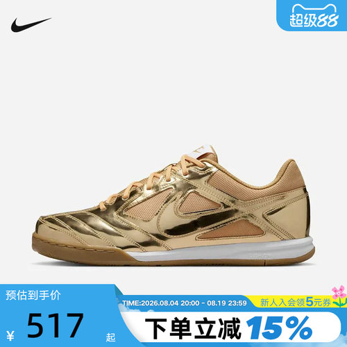 NIKE耐克男鞋春秋新款GATO LV8金色复古足球薄底鞋板鞋IB3566-700