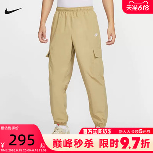 Nike耐克工装裤男裤子夏季款卡其宽松收口梭织运动长裤HJ1991-297