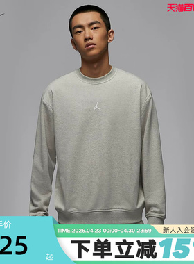 Nike耐克卫衣男春秋新款Jordan飞人刺绣宽松圆领运动衫FV8625-050
