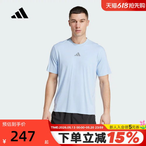 adidas阿迪达斯速干健身衣透气秋男INTENSITY清风短袖T恤 JW2558