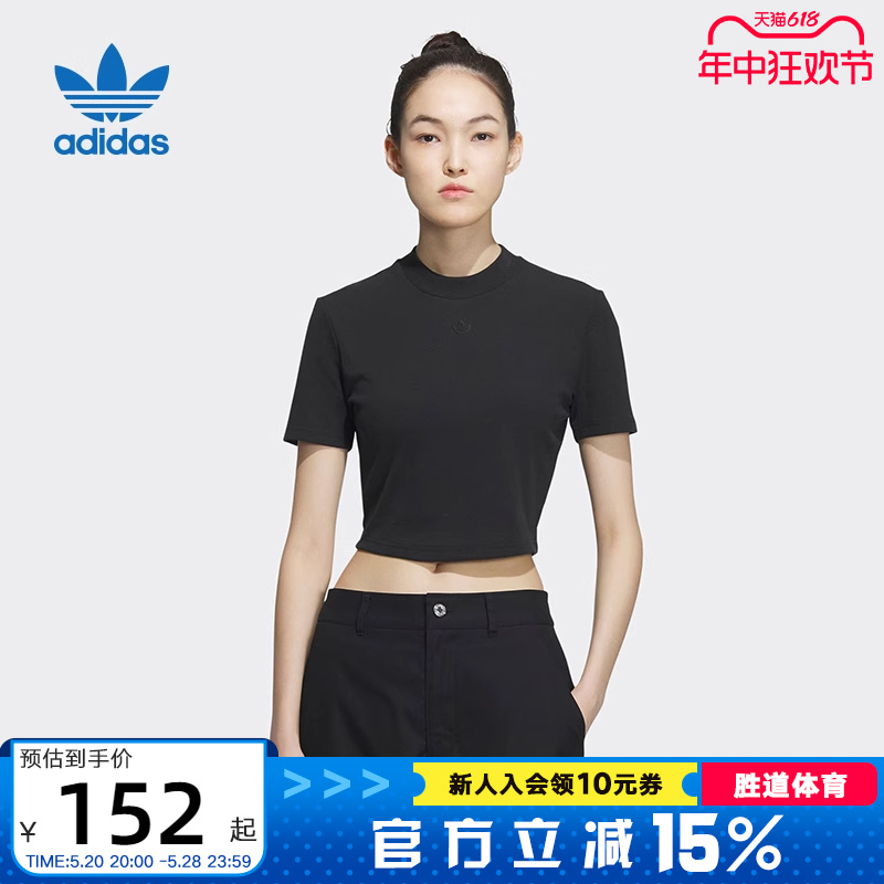 Adidas阿迪达斯三叶草女夏季新款运动修身黑色短款短袖T恤IP1788-封面