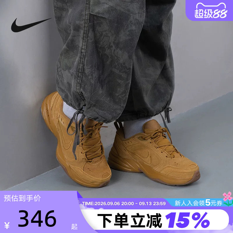 Nike耐克男鞋MONARCH 4小麦色运动鞋翻毛皮复古老爹鞋IB2281-700