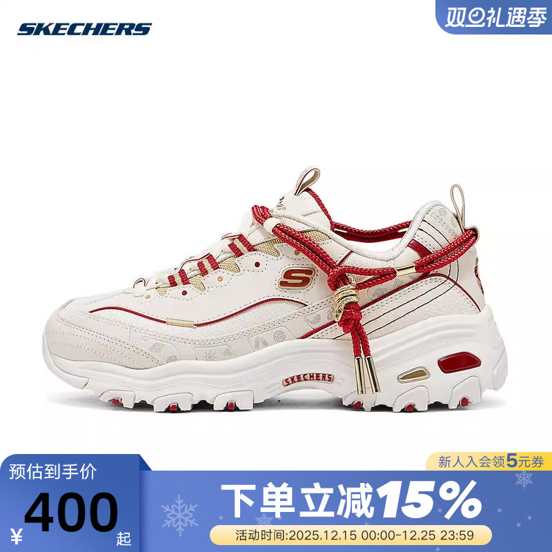 Skechers斯凯奇女鞋春夏运动休闲鞋舒适透气厚底熊猫鞋800028/WRD