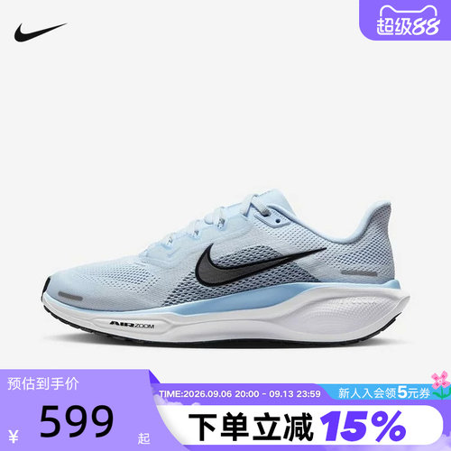 Nike耐克飞马41女鞋PEGASUS 41轻便竞速训练公路跑步鞋FD2723-404