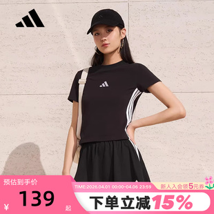 修身 adidas阿迪达斯BABY T恤三条纹半截袖 2026春女短款 JC8325 短袖