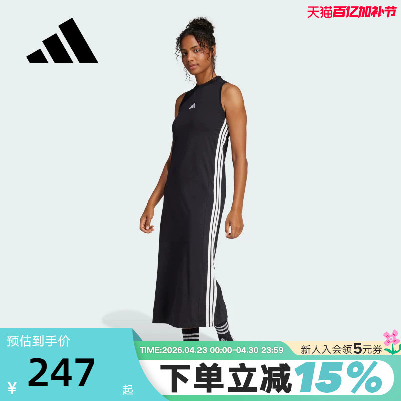 adidas阿迪达斯连衣裙女子秋季弹力工字背无袖长裙子 JE1208