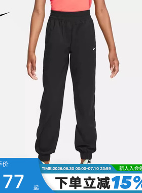NIKE耐克男女童夏季新款宽松运动裤休闲梭织长裤FD2857-010