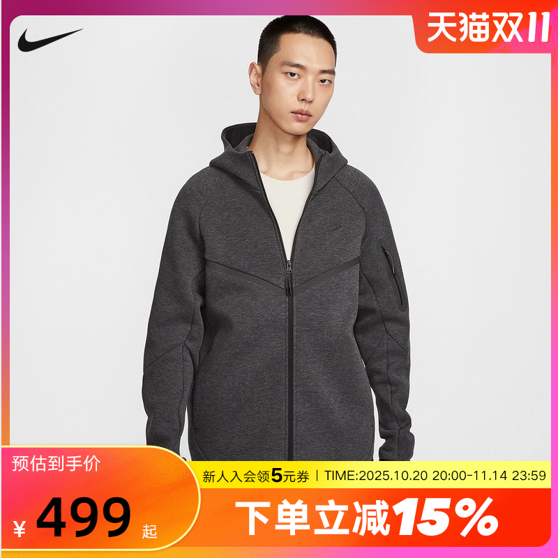 NIKE耐克连帽外套男装25秋新款运动服健身跑步针织夹克HV0950-032