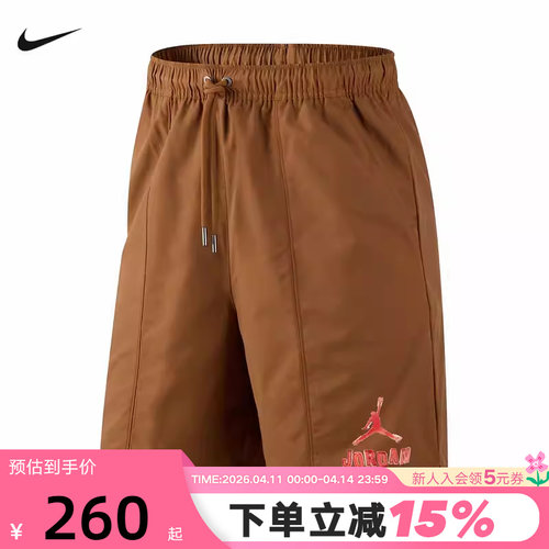 Jordan耐克男2026新款训练运动休闲宽松五分裤篮球短裤IR6304-281