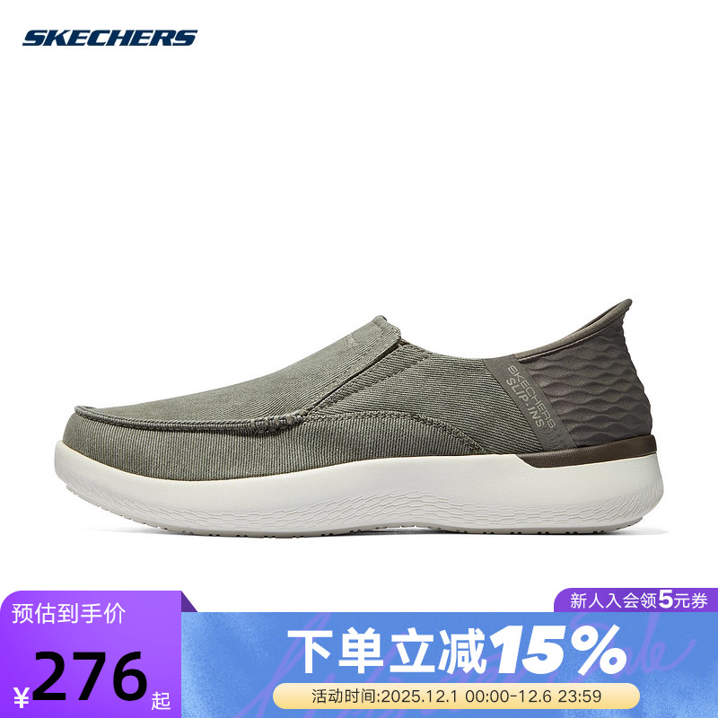 一脚蹬休闲鞋Skechers男
